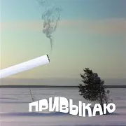 Hakast